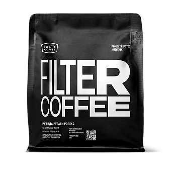 Tasty Coffee Руанда Ругали Ролекс 250 г