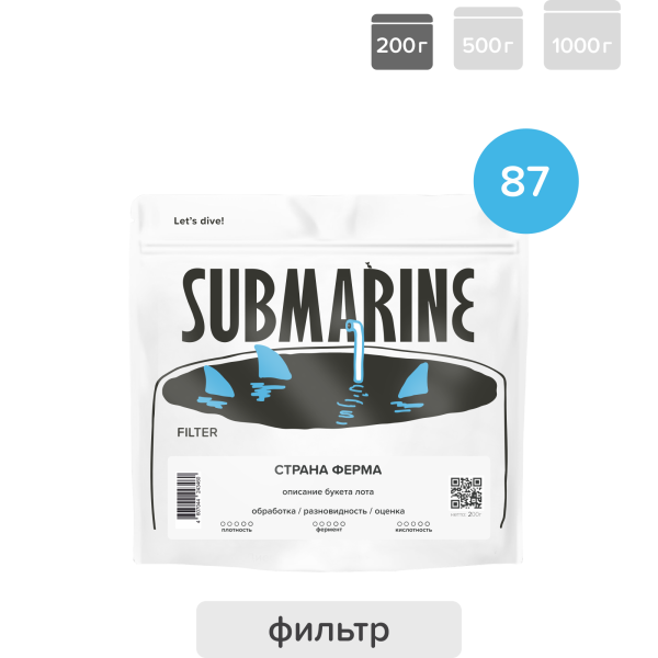 Submarine Эфиопия Гведенья, 200 г