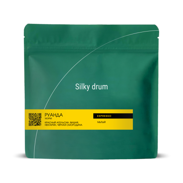 Silky Drum Эспрессо Руанда Укури, 200г