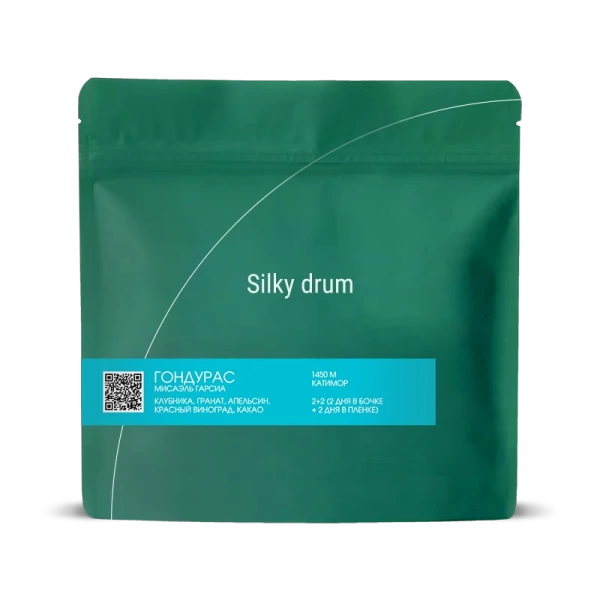 Silky Drum Гондурас Мисаэль Гарсиа 2+2, 200 г